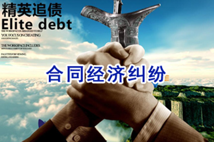 解决借贷合同争议的途径有哪些？